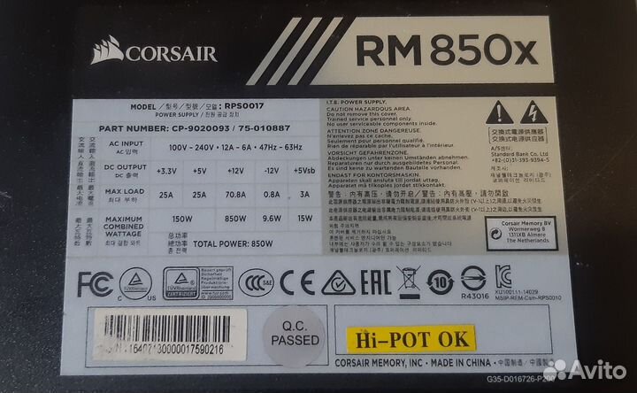 Блок питания Corsair RM 850x