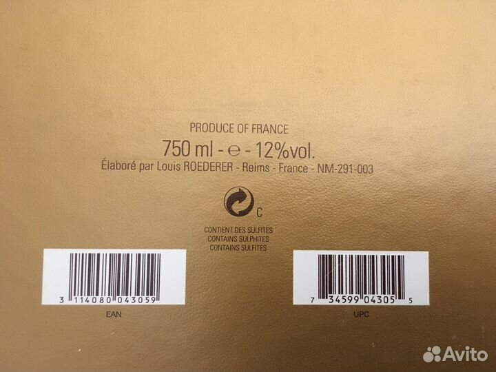 Упаковка коробка, бутылка, пробка Cristal 2005