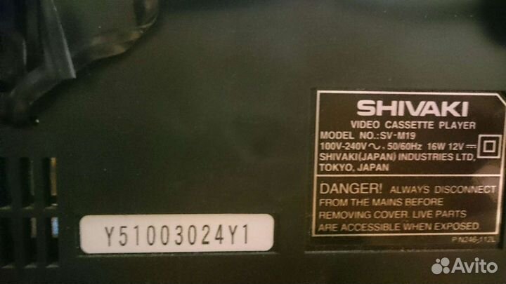 Видеопроигрыватель shivaki