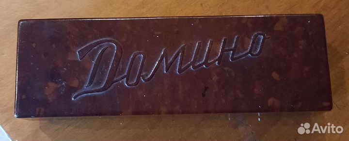 Домино СССР