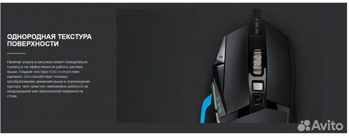 Коврик Logitech G G240 черный