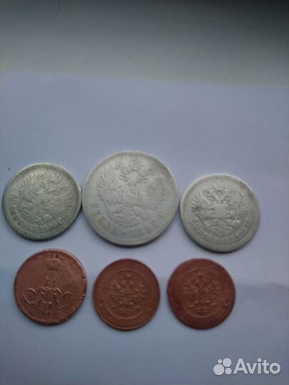 Царская серебряная монета 1 Рубль 1897 года