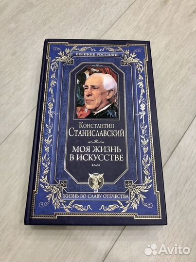 Книги о театре/актерстве/кино