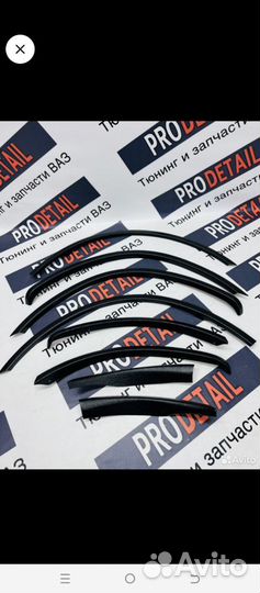 Защита арок LADA Granta