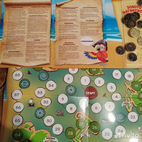 Золото магнитного моря альбом с монетами и игра