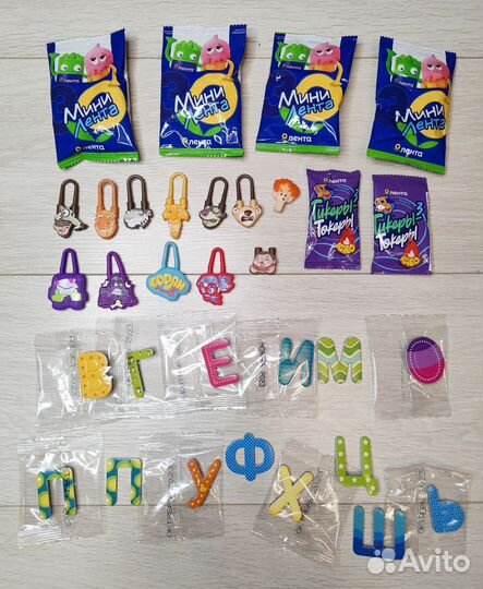 Игрушки мини-лента, киндеры, миксики. Обмен