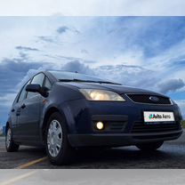 Ford C-MAX 1.8 MT, 2006, 268 000 км, с пробегом, цена 420 000 руб.