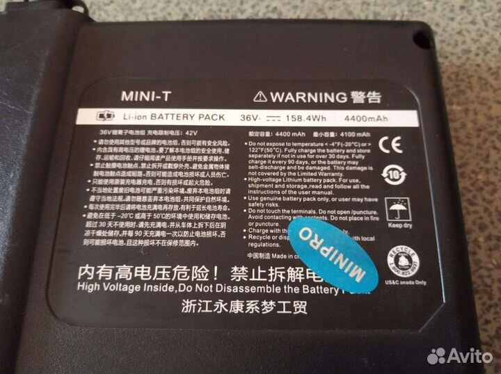 Акб/ батарея/ аккумулятор для segway/сегвей