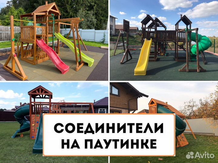 Детская игровая площадка, детский игровой комплекс