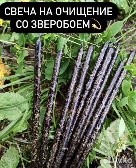 Гадание ясновидение,приворот обучение