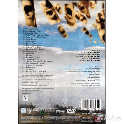 Arena / Caught In The Act (RU)(DVD)