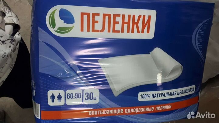 Пеленки одноразовые 60 на 90 30 шт