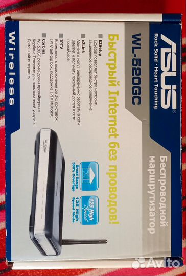 Беспроводный маршрутизатор Asus WL-520GC