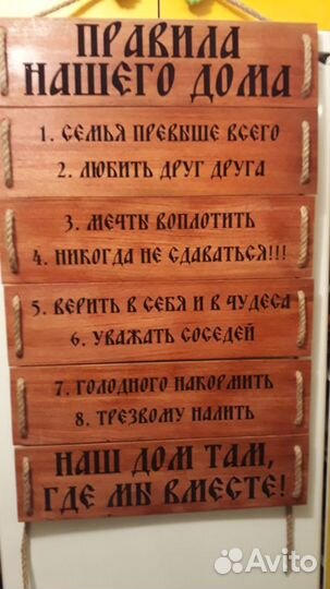 Лазерная гравировка (пирография) на дереве