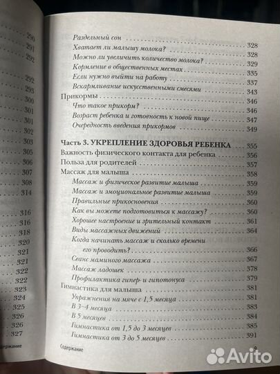 Татьяна Аптулаева. Первый год вместе