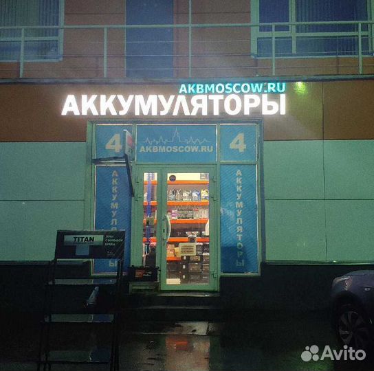 Аккумулятор alphaline SD 95D26R (80) пр