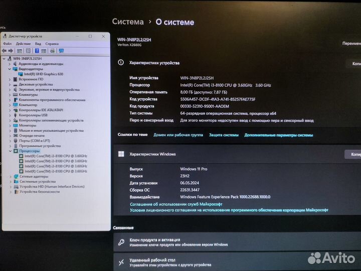 Компьютер в сборе i3/M2+HDD/FullHD/8GB