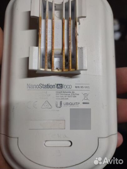 Сетевое оборудование