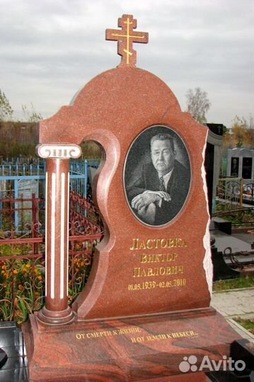 Памятники, ограды, установка