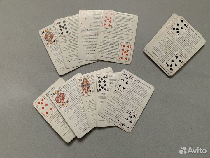 Карты гадальные Оракул по Литиции Колода карт СССР