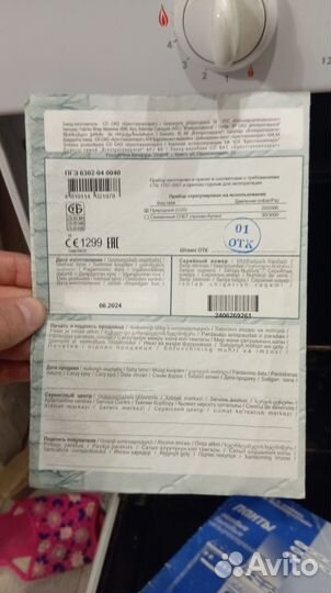 Газовая плита гефест 60см