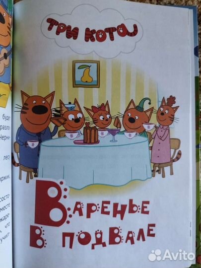 Книга детская