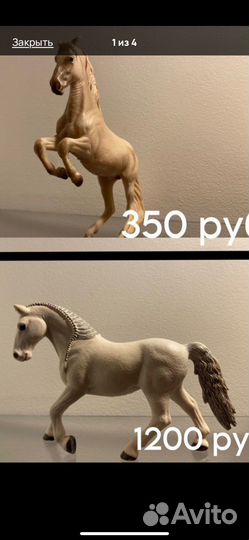 Лошадь заказ