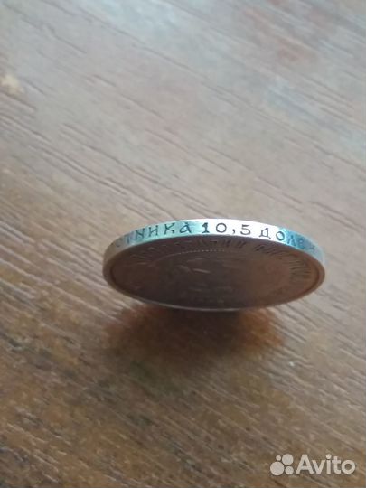 50 копеек 1921 года А.Г Серебро