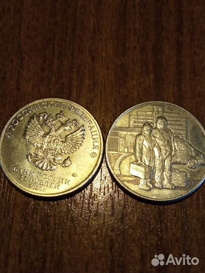 Памятные монеты