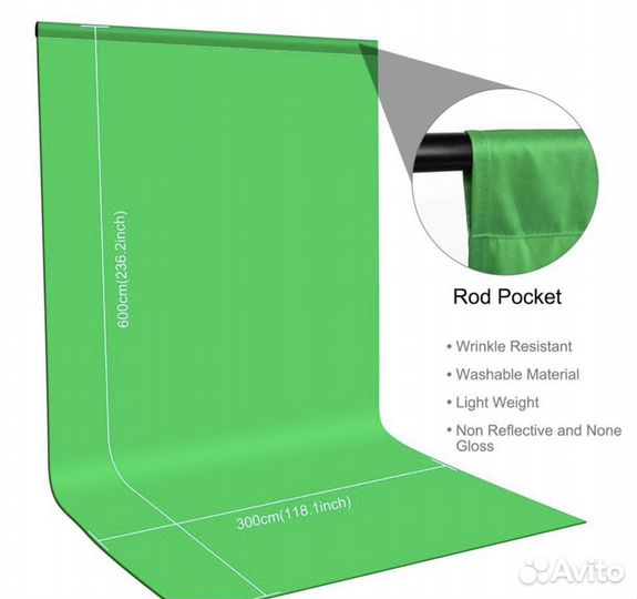 Хромакей зеленая ткань 3х6м