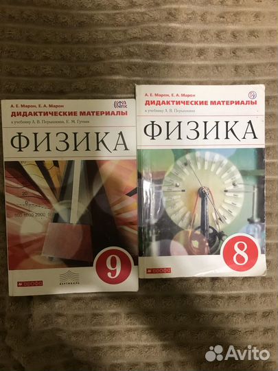 Учебники,задачники,атласы,егэ и др
