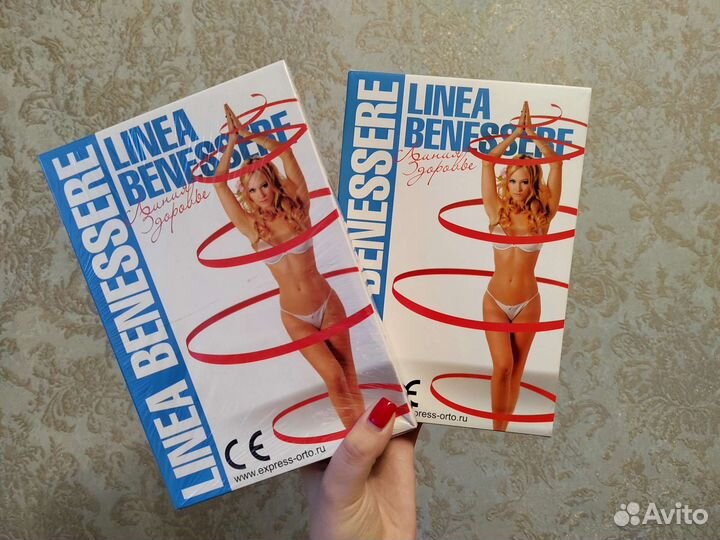 Бандаж для руки ортопедический Linea Benessere