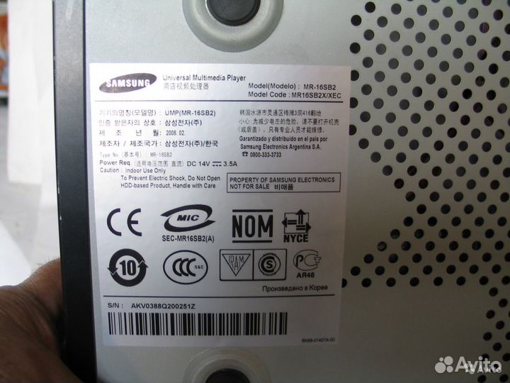 Мультимедийный HD проигрыватель samsung MR-16SB2