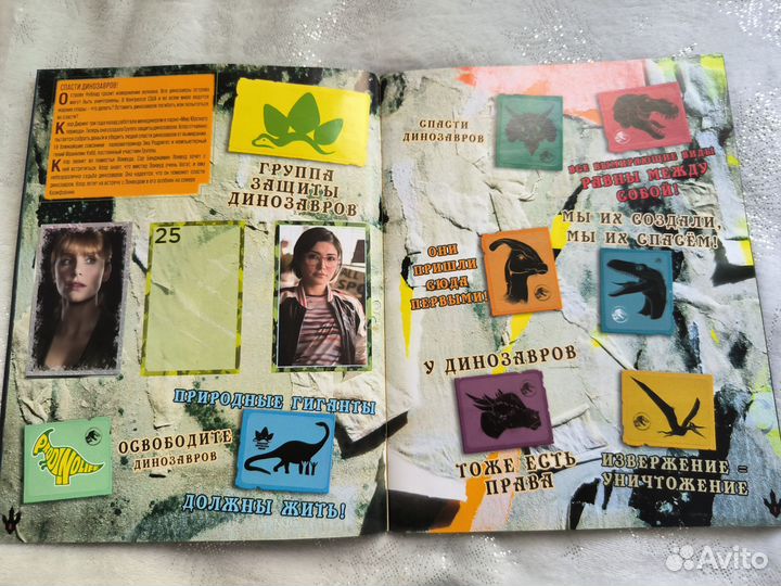 Альбом для наклеек 