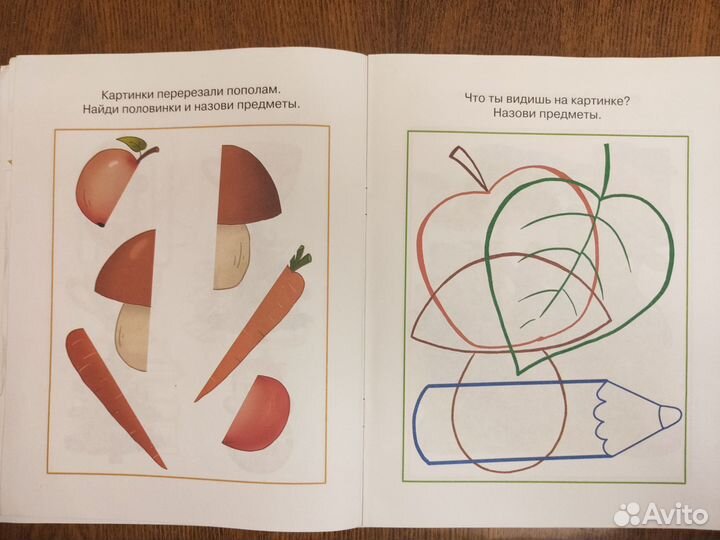 Умные книжки Земцова для детей 2-3лет+тесты Феникс