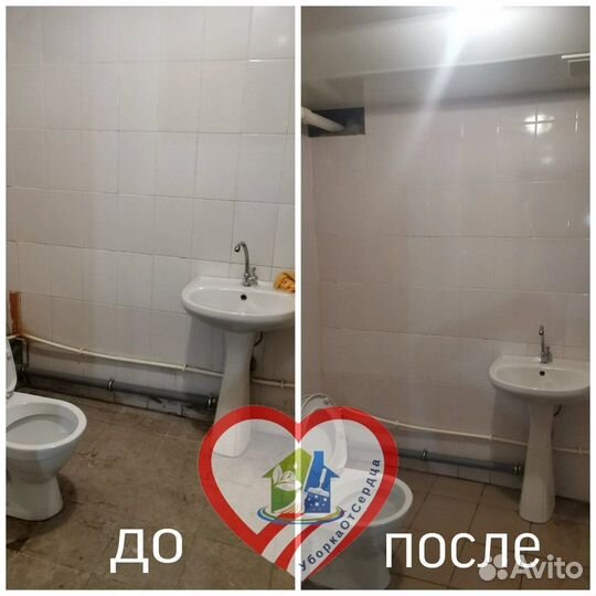 Уборка клининг мытье окон