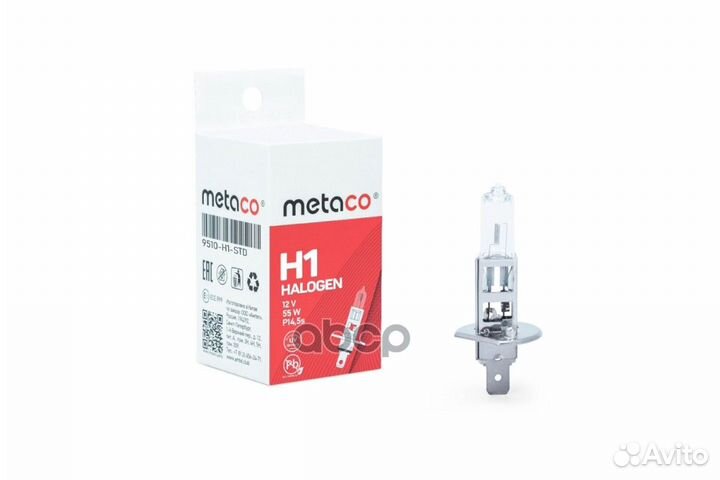 Лампа '9510-H1-STD metaco
