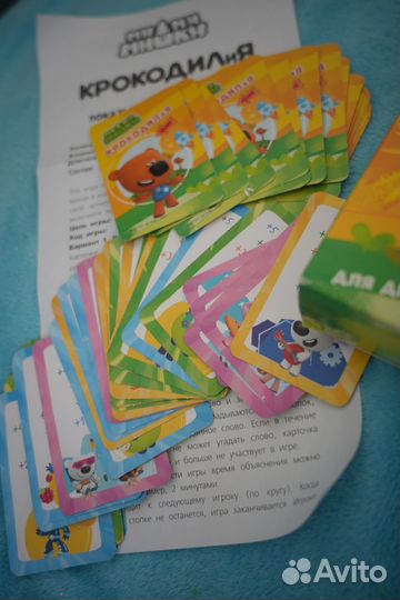 Игра детская крокодил