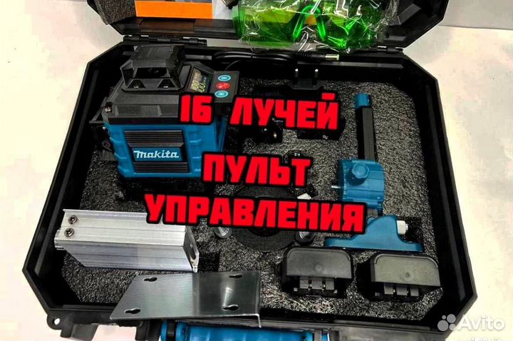 Лазерный уровень makita 4D нивелир 16 линий