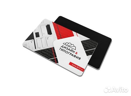 Печать пластиковых дисконтных карт и магнитов