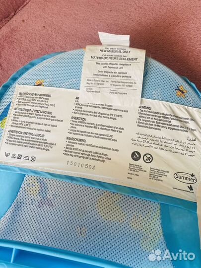 Шезлонг для купания младенца