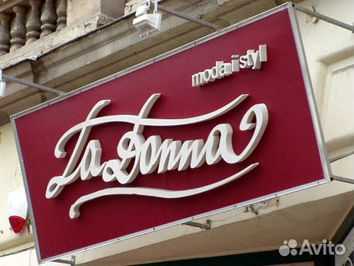 Резка пенопласта: буквы, фигуры, фасад, декорации