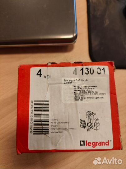 Патч-модуль RJ45 UTP Legrand