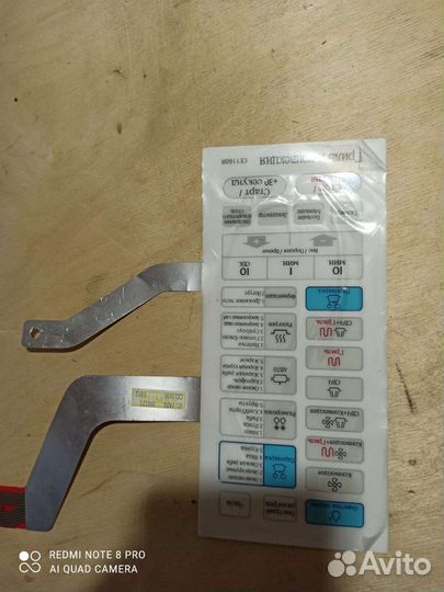 Ремонт микроволновых печей свч