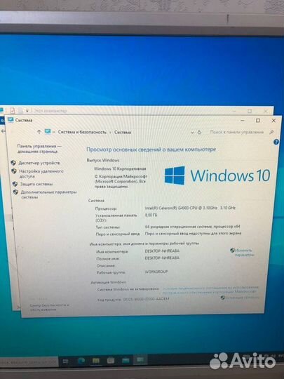 Комплект материнская плата