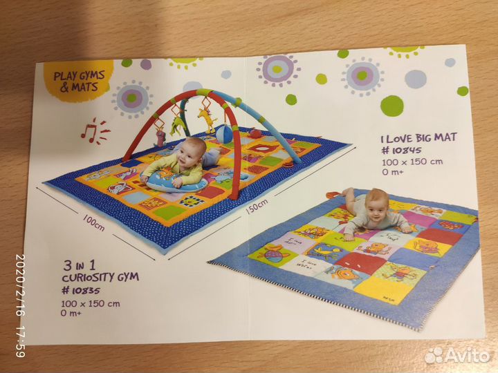 Развивающий коврик