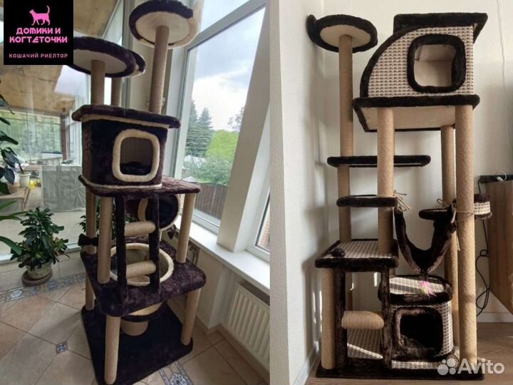Когтеточка домик для кошки