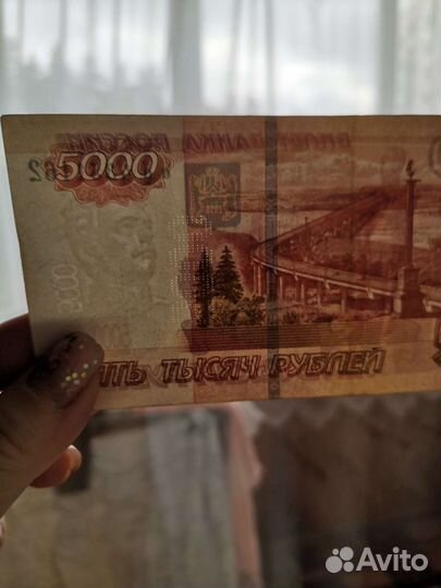 Редкая коллекционерная купюра наминалом 5000рублей
