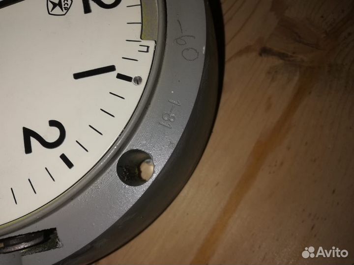 Судовые Часы СССР