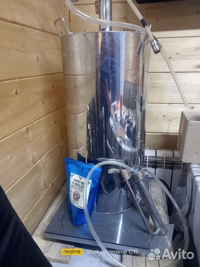 Самогонный аппарат бу